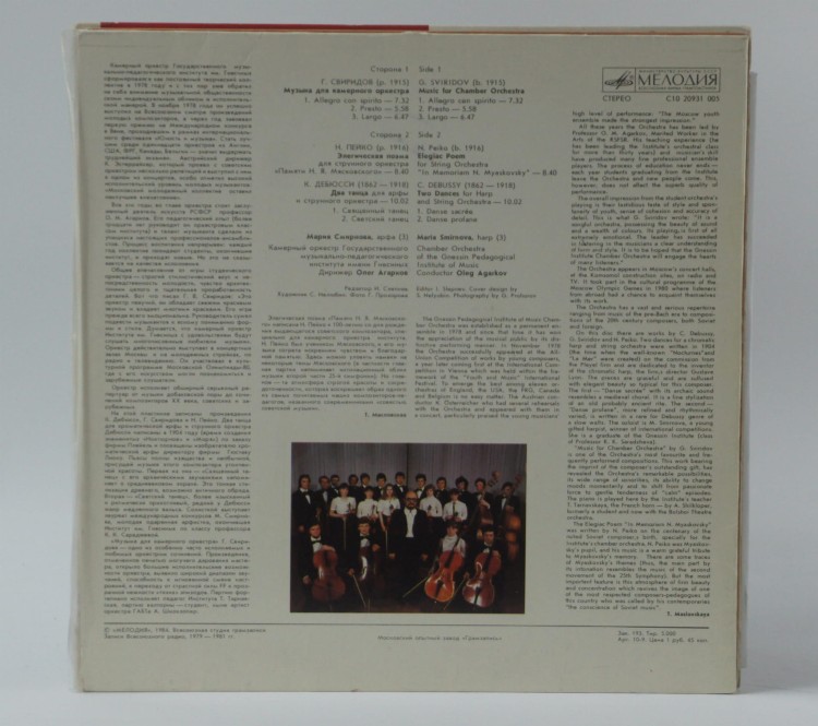 DSC06854 (Copy).JPG