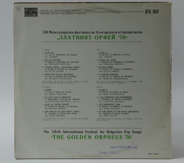 DSC08359 (Copy).JPG
