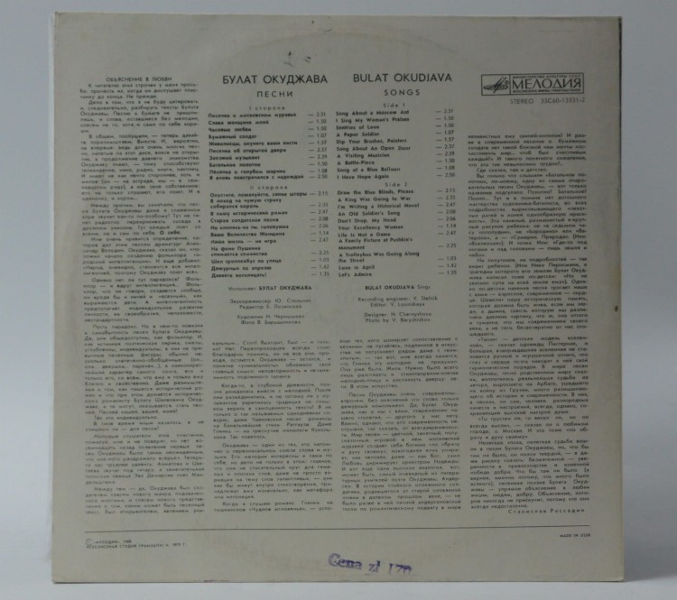 DSC00193 (Copy).JPG