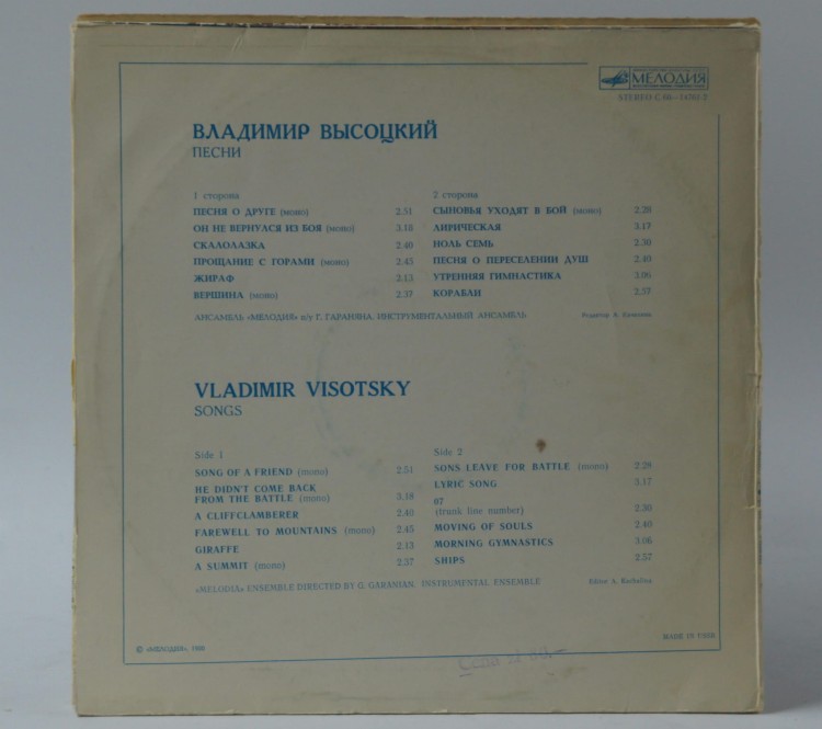 DSC00690 (Copy).JPG