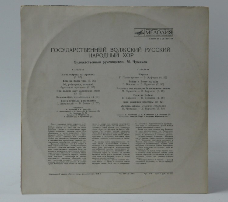 DSC00702 (Copy).JPG