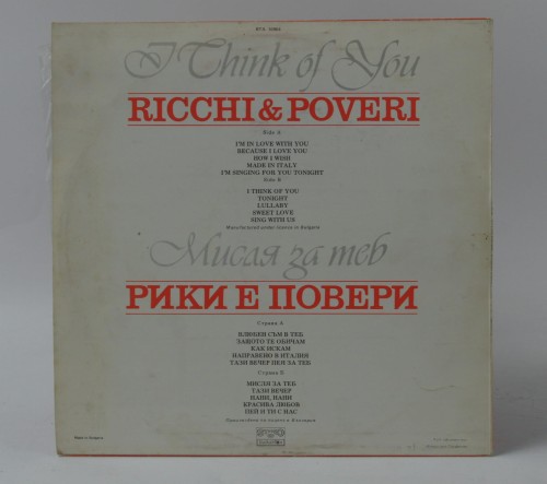 Winyl RICCHI &amp; POVERI - "I THINK OF YOU" 1983 Bulgaria