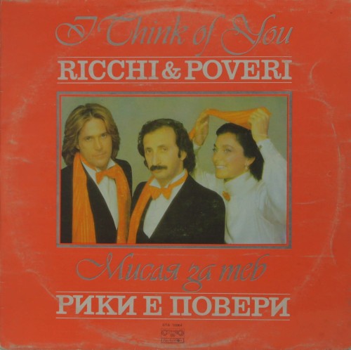Winyl RICCHI &amp; POVERI - "I THINK OF YOU" 1983 Bulgaria