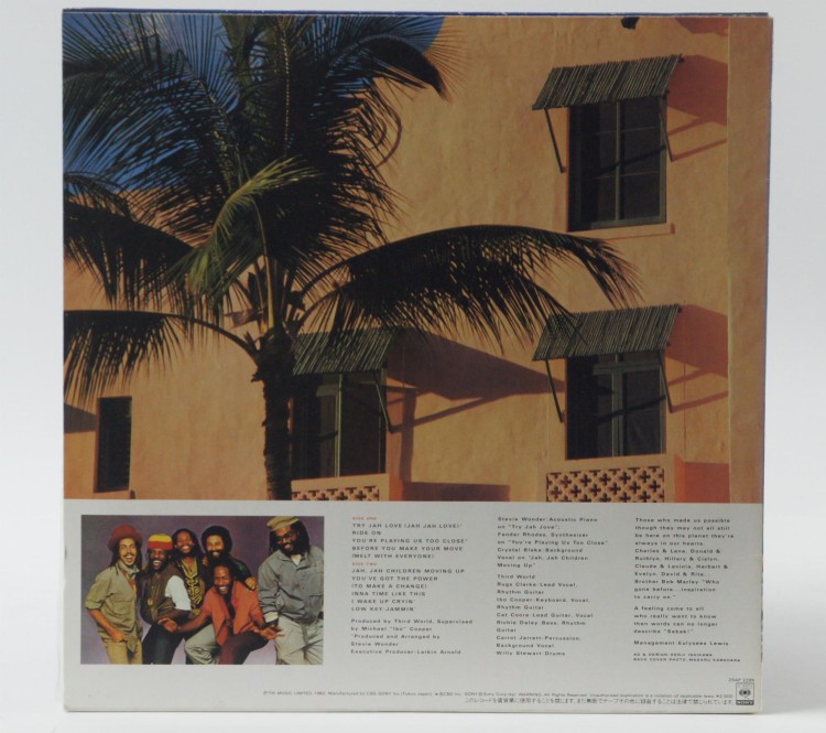 THIRD WORLD = サード・ワールド - "YOU'VE GOT THE POWER = ラヴ・アイランド"