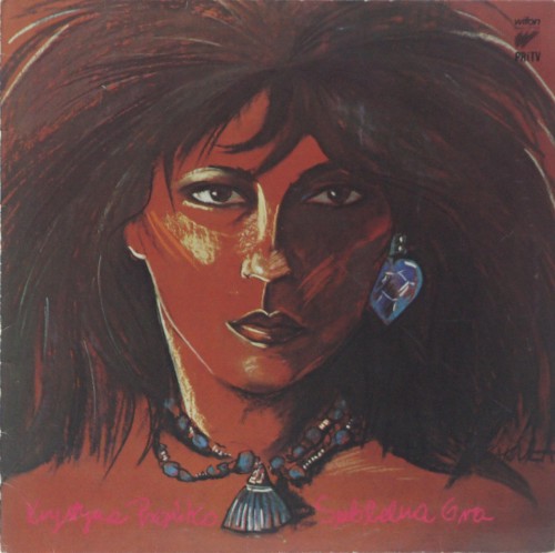 KRYSTYNA PROŃKO - "SUBTELNA GRA"